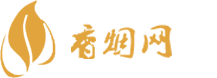 进口香烟货源网站大全